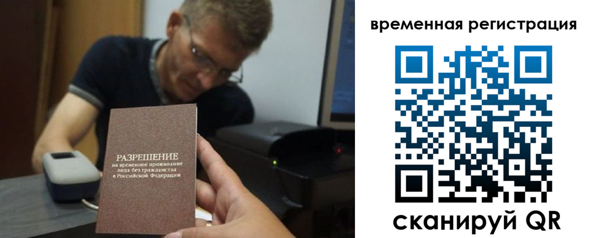 форма 3 в Смоленской области
