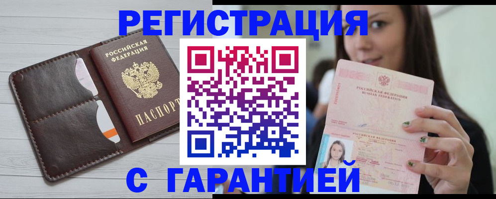 найти адрес прописки в Смоленской области