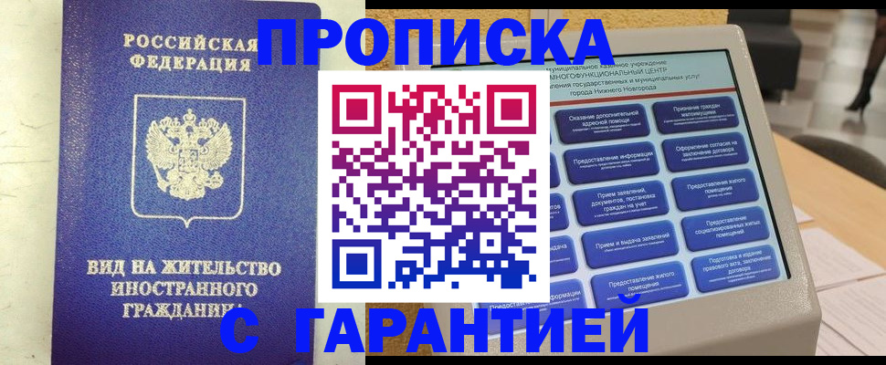 регистрация для школы в Смоленской области
