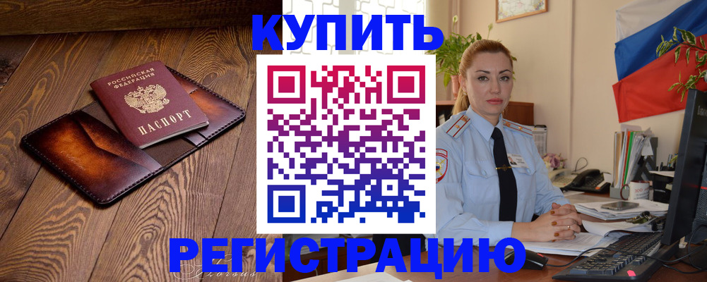 регистрация для дет. сада в Смоленской области